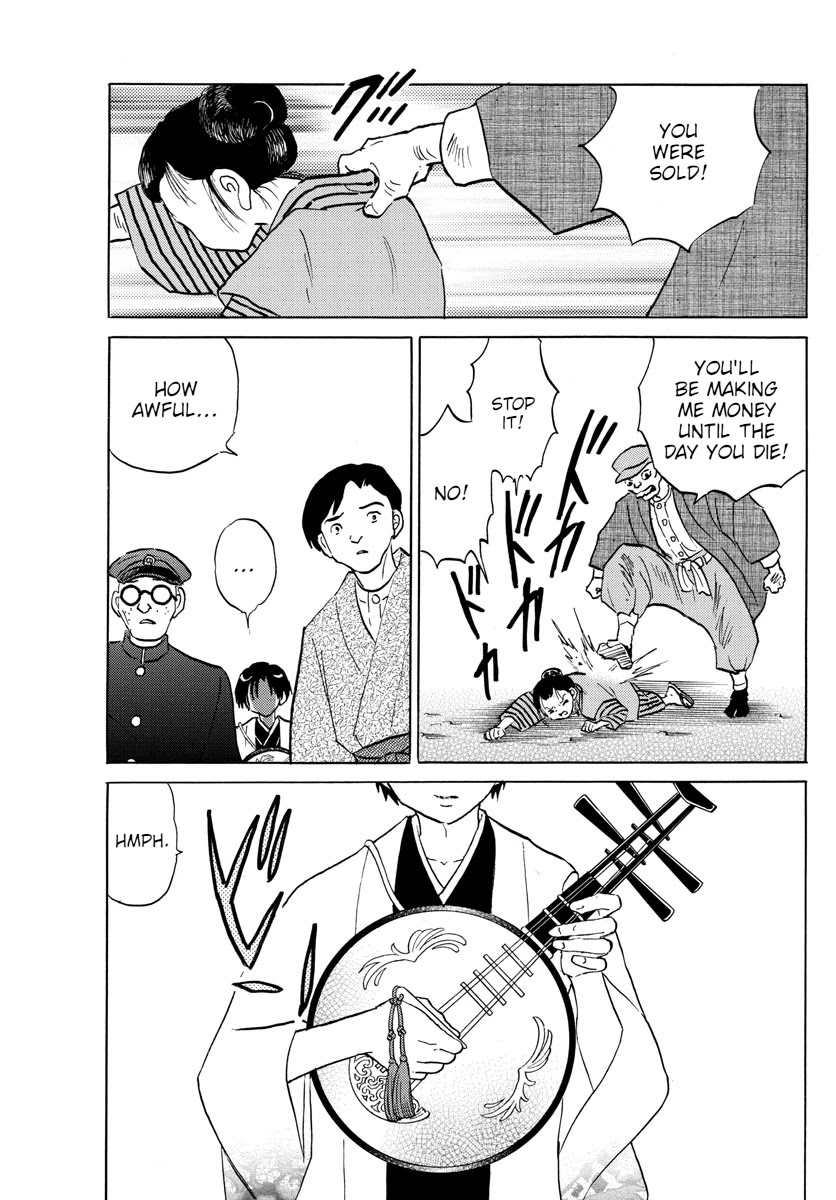Mao Chapter 91 page 15 - Chapter 91: Tormented Fire Bugs