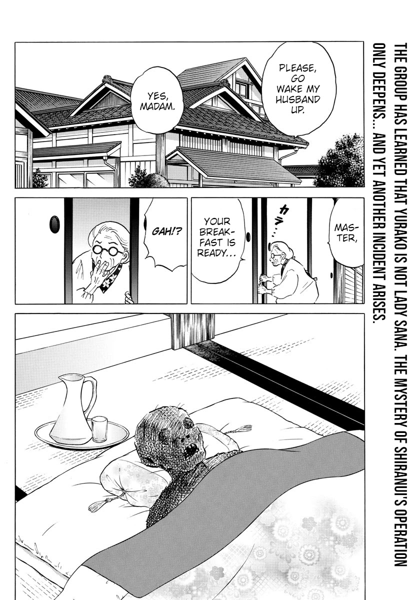 Mao Chapter 91 page 2 - Chapter 91: Tormented Fire Bugs