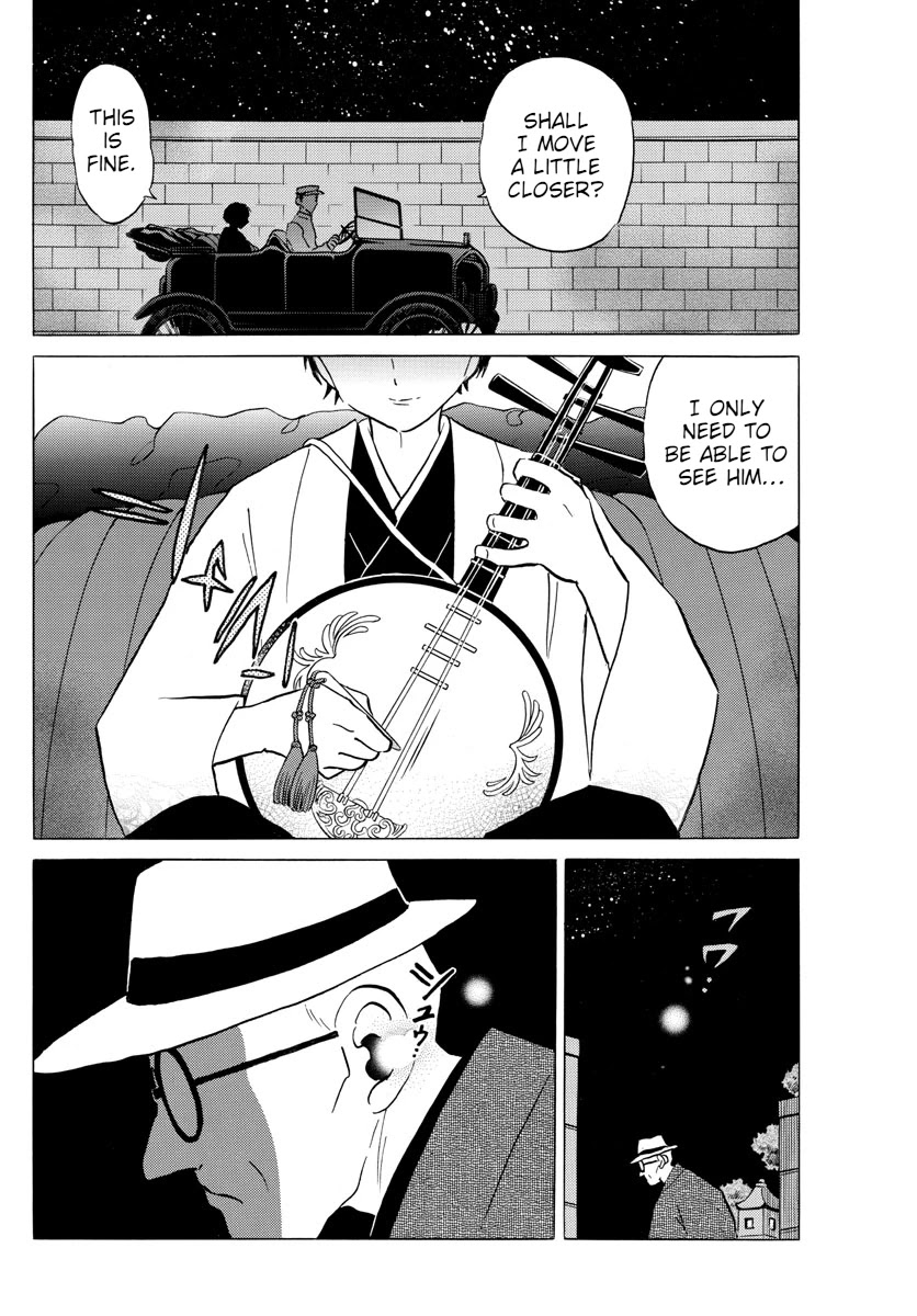 Mao Chapter 91 page 8 - Chapter 91: Tormented Fire Bugs
