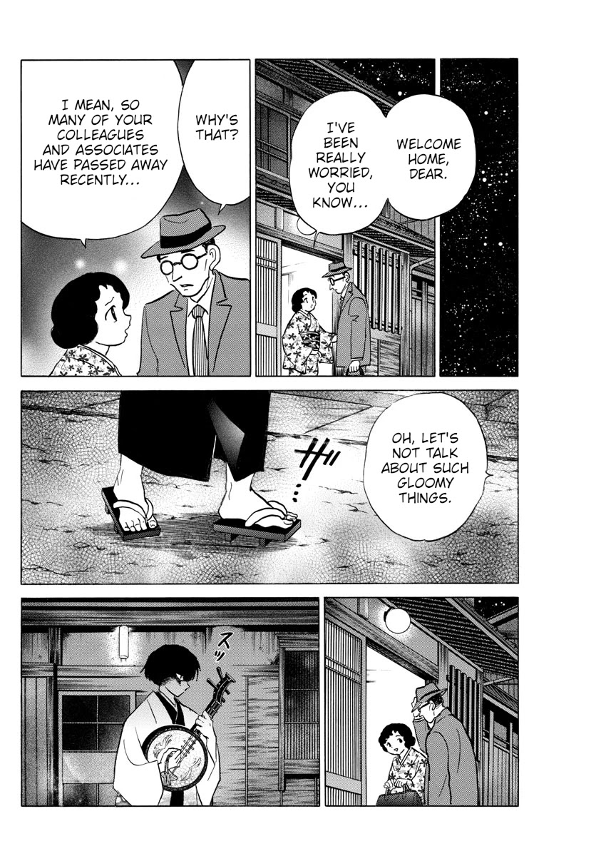 Mao Chapter 92 page 12 - Chapter 92: Renji