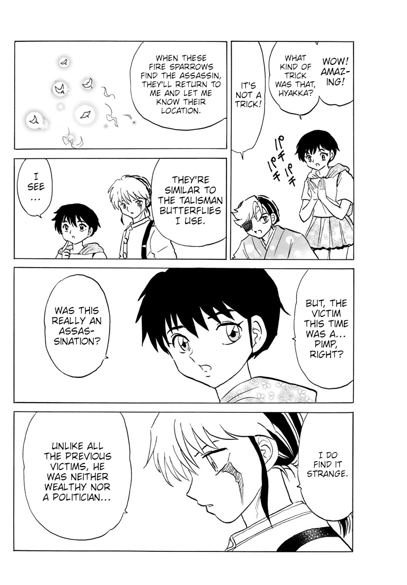 Mao Chapter 92 page 4 - Chapter 92: Renji