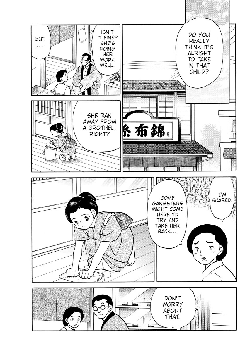 Mao Chapter 92 page 5 - Chapter 92: Renji