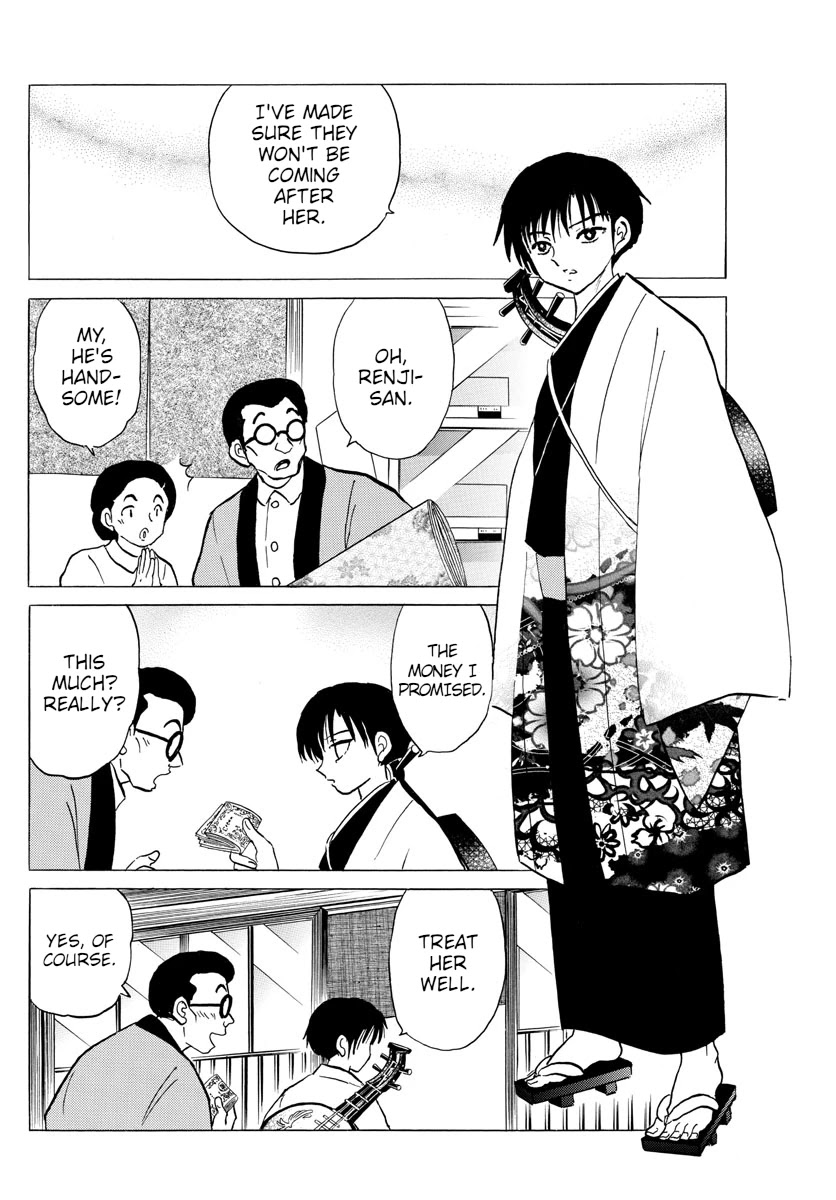 Mao Chapter 92 page 6 - Chapter 92: Renji