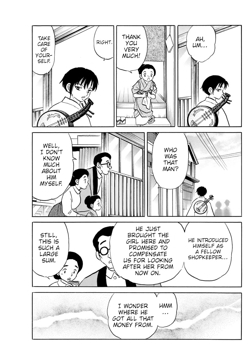 Mao Chapter 92 page 7 - Chapter 92: Renji