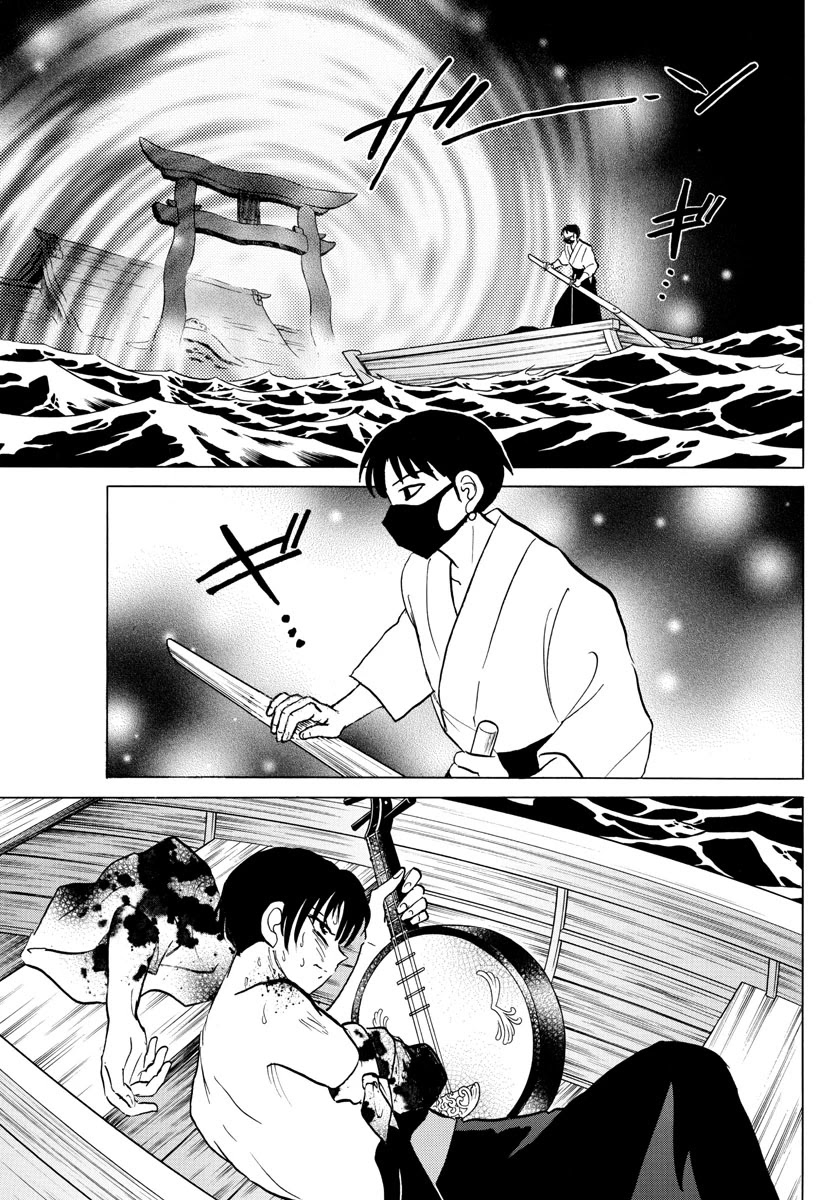 Mao Chapter 93 page 13 - Chapter 93: Life or Death
