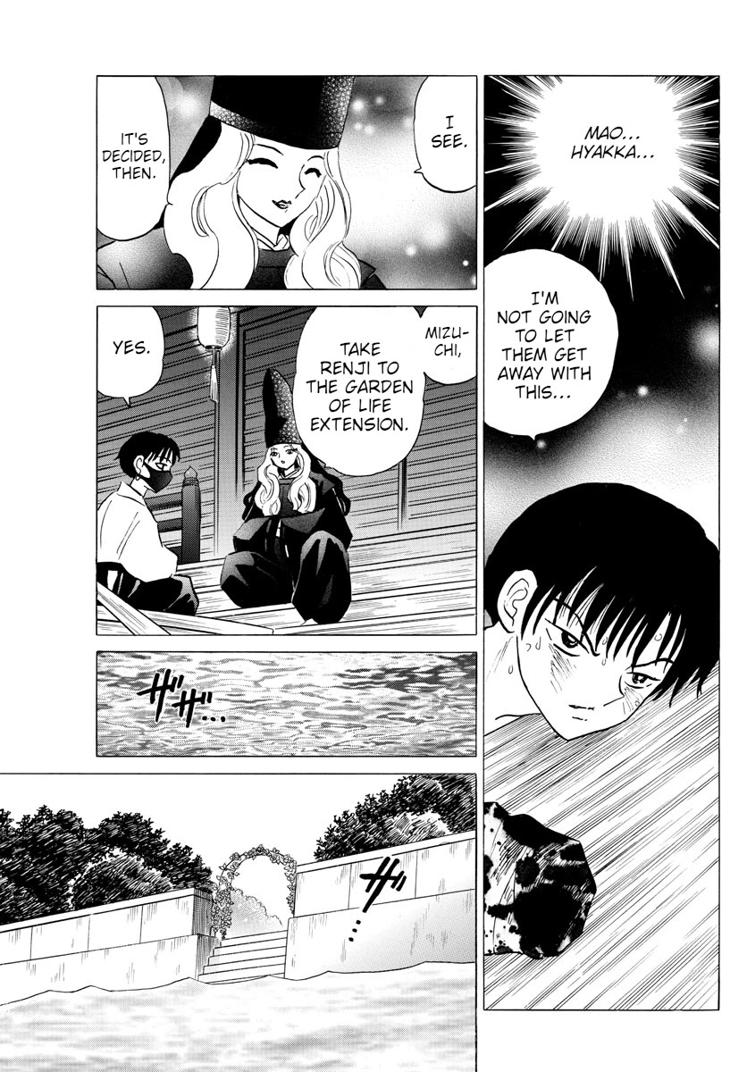 Mao Chapter 93 page 17 - Chapter 93: Life or Death