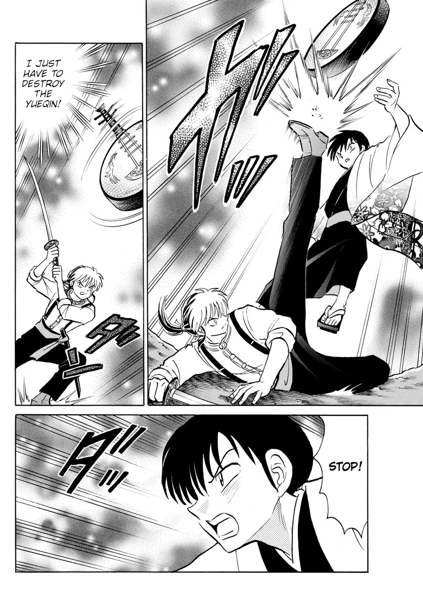 Mao Chapter 93 page 8 - Chapter 93: Life or Death