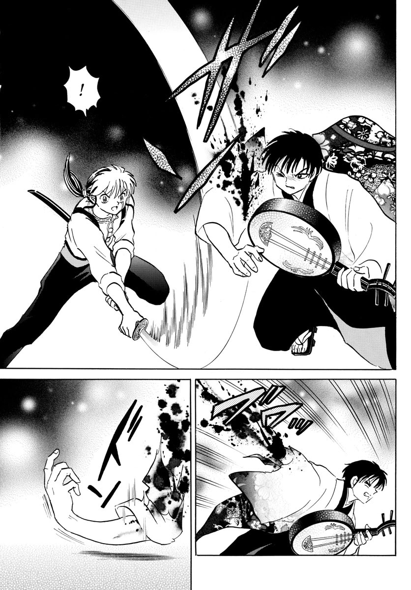 Mao Chapter 93 page 9 - Chapter 93: Life or Death