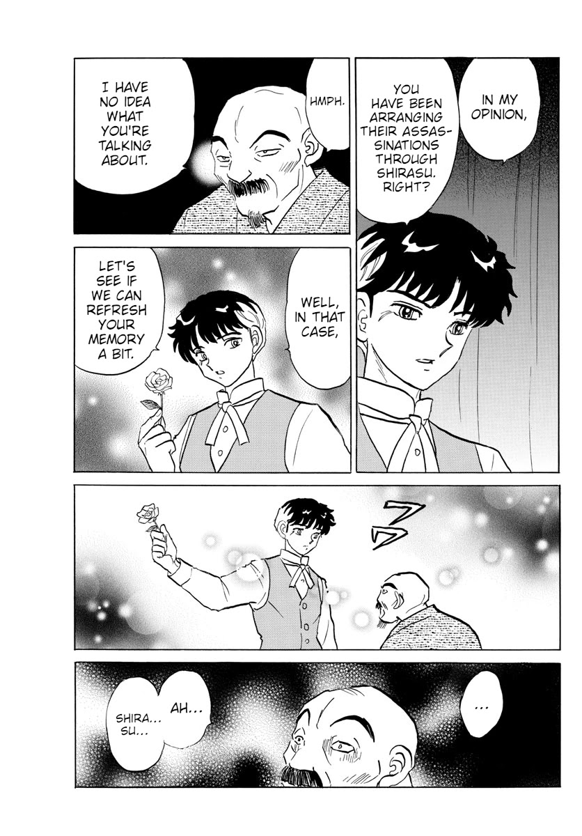 Mao Chapter 94 page 11 - Chapter 94: Garden of Life Extension