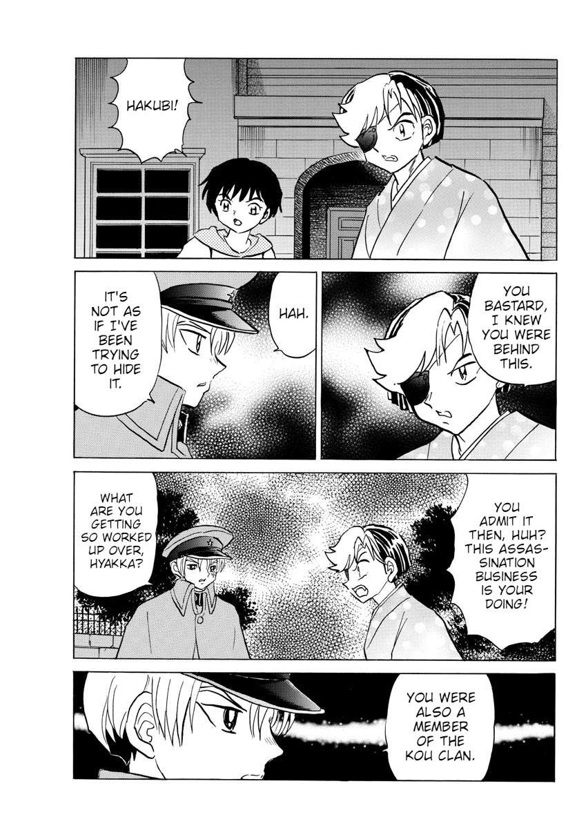Mao Chapter 94 page 15 - Chapter 94: Garden of Life Extension