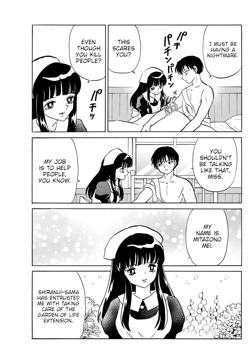 Mao Chapter 94 page 5 - Chapter 94: Garden of Life Extension