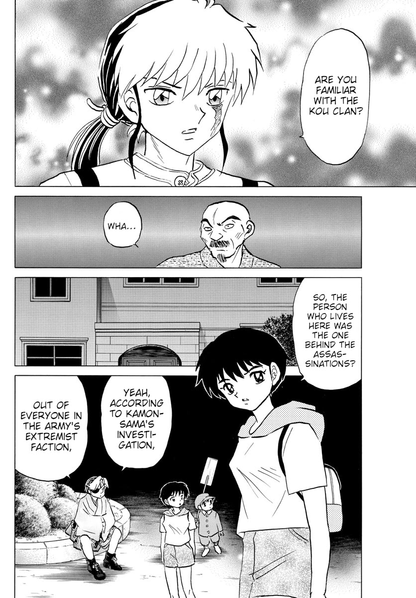 Mao Chapter 94 page 8 - Chapter 94: Garden of Life Extension