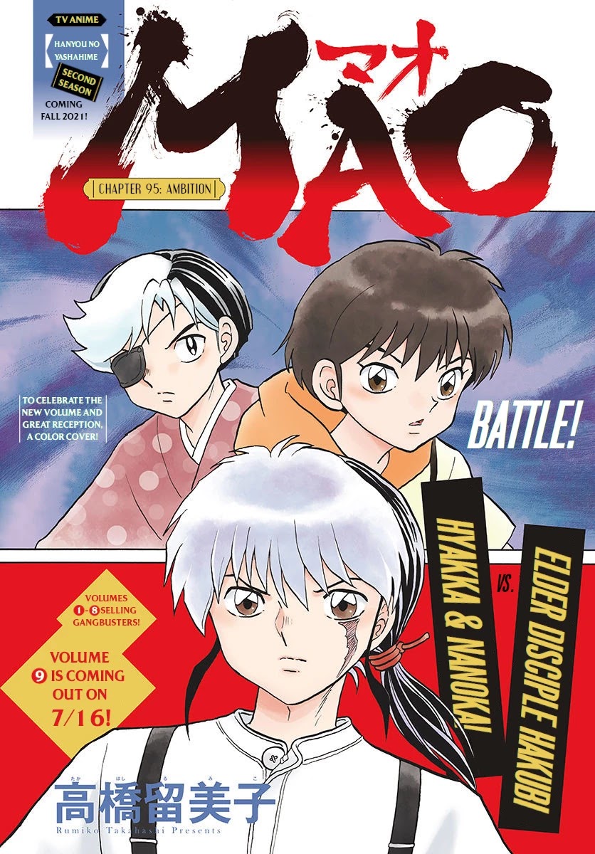 Mao Chapter 95 page 1 - Chapter 95: Ambition