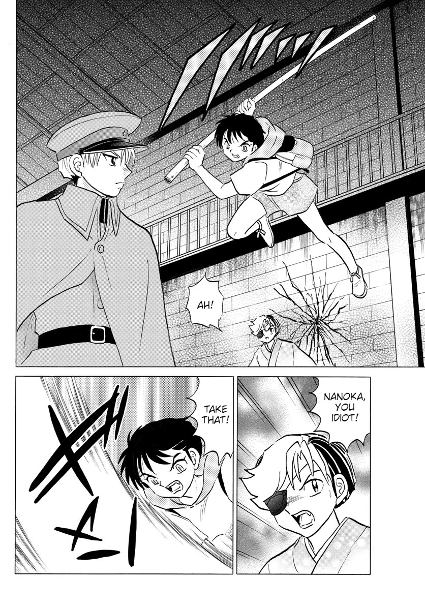 Mao Chapter 95 page 15 - Chapter 95: Ambition