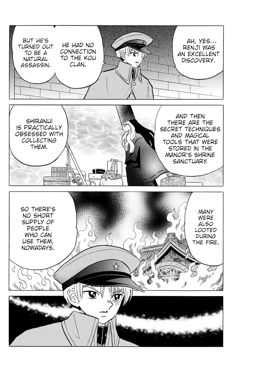 Mao Chapter 95 page 7 - Chapter 95: Ambition