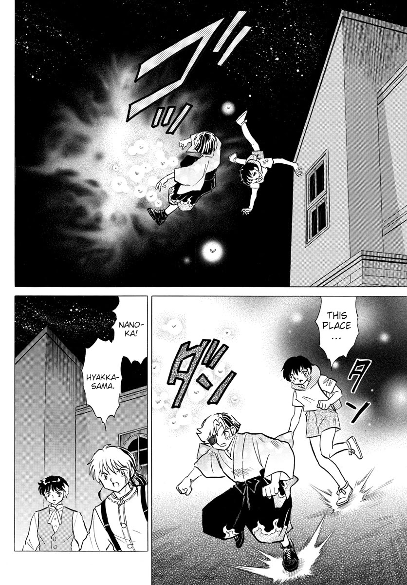 Mao Chapter 96 page 13 - Chapter 96: Hakubi's Intentions