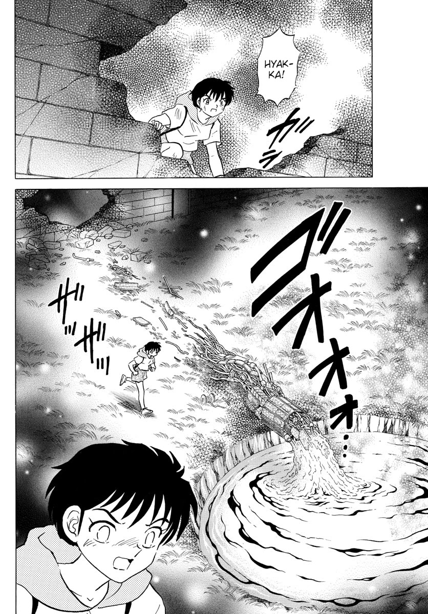 Mao Chapter 96 page 5 - Chapter 96: Hakubi's Intentions
