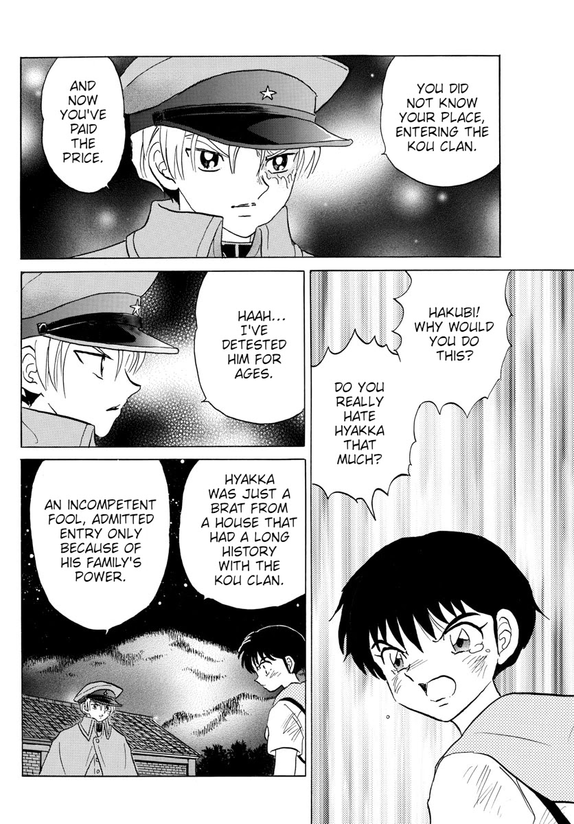 Mao Chapter 96 page 7 - Chapter 96: Hakubi's Intentions