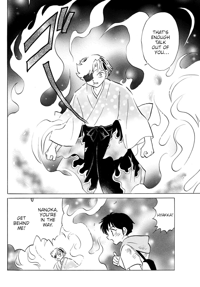 Mao Chapter 96 page 9 - Chapter 96: Hakubi's Intentions