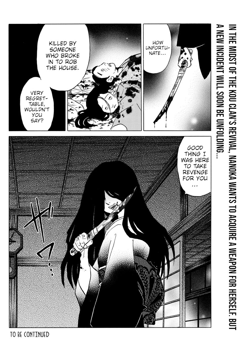 Mao Chapter 97 page 18 - Chapter 97: Matters of the Ootori Clan
