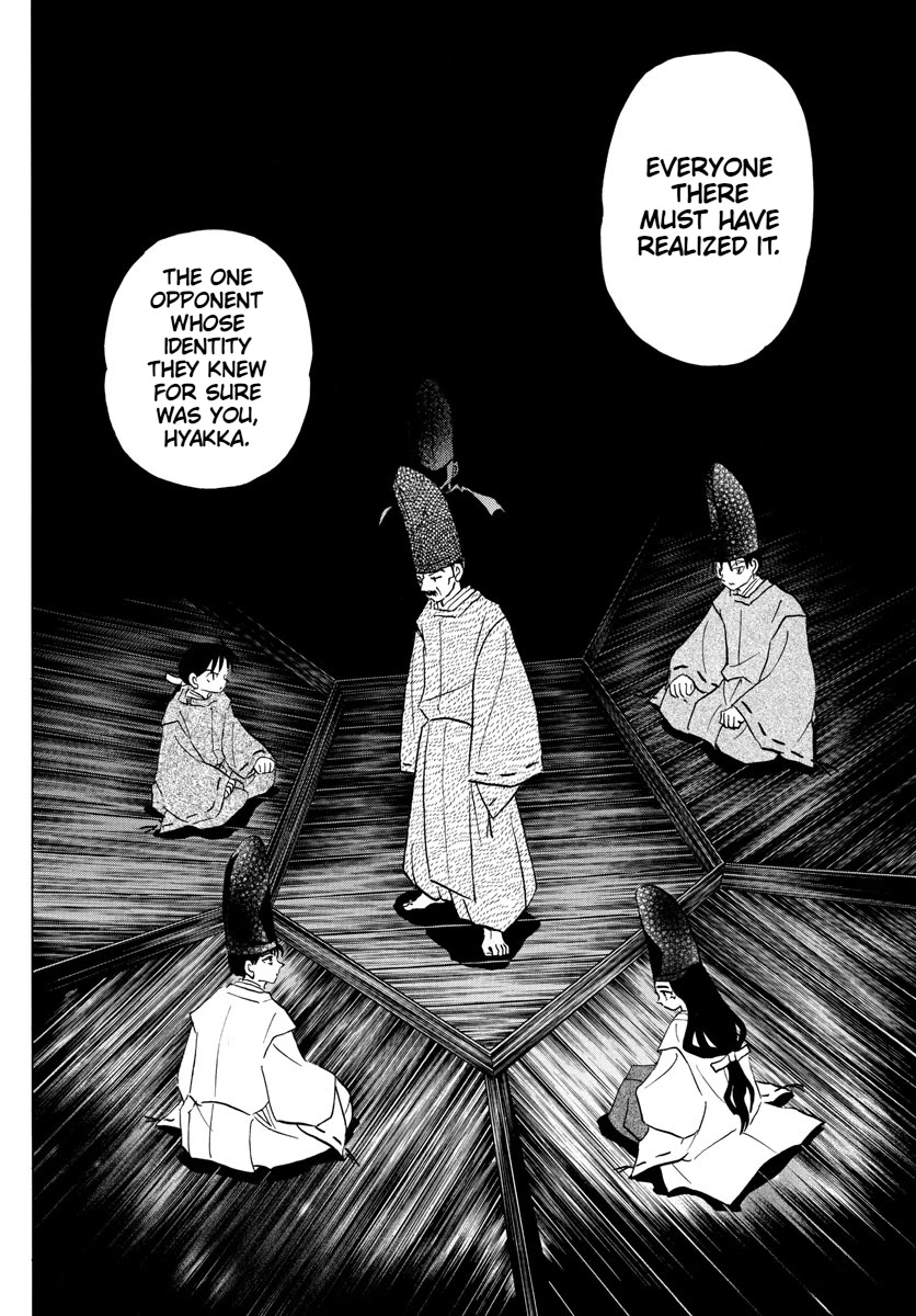Mao Chapter 97 page 8 - Chapter 97: Matters of the Ootori Clan