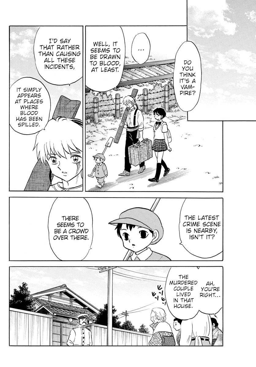 Mao Chapter 98 page 4 - Chapter 98: The First Victim