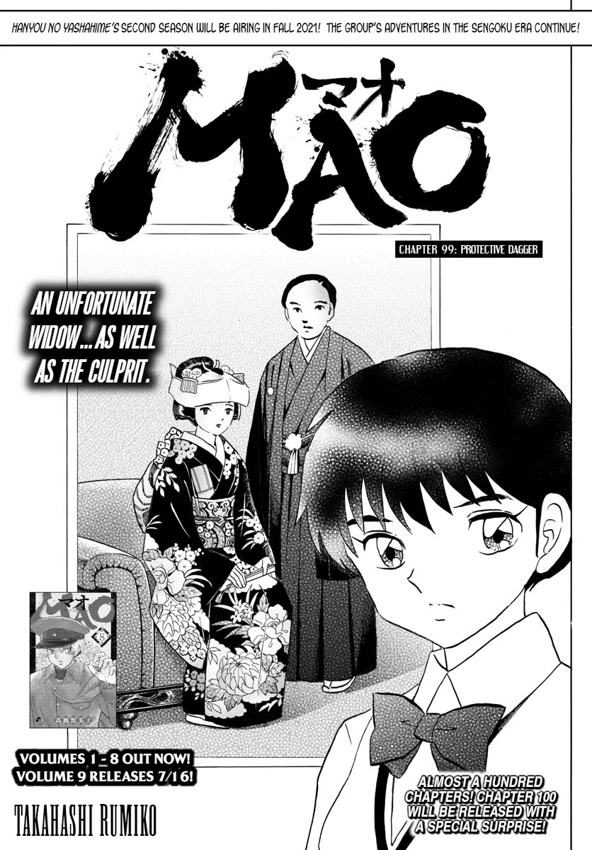 Mao Chapter 99 page 1 - Chapter 99: Protective Dagger