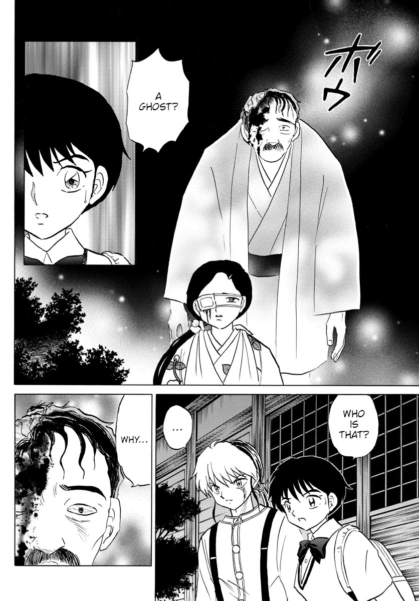 Mao Chapter 99 page 4 - Chapter 99: Protective Dagger