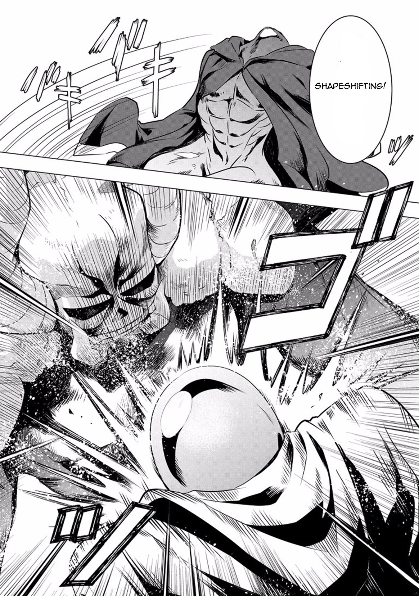 Maohritsu Chu-boss Yousei Academia Chapter 1 page 16 - Chapter 1