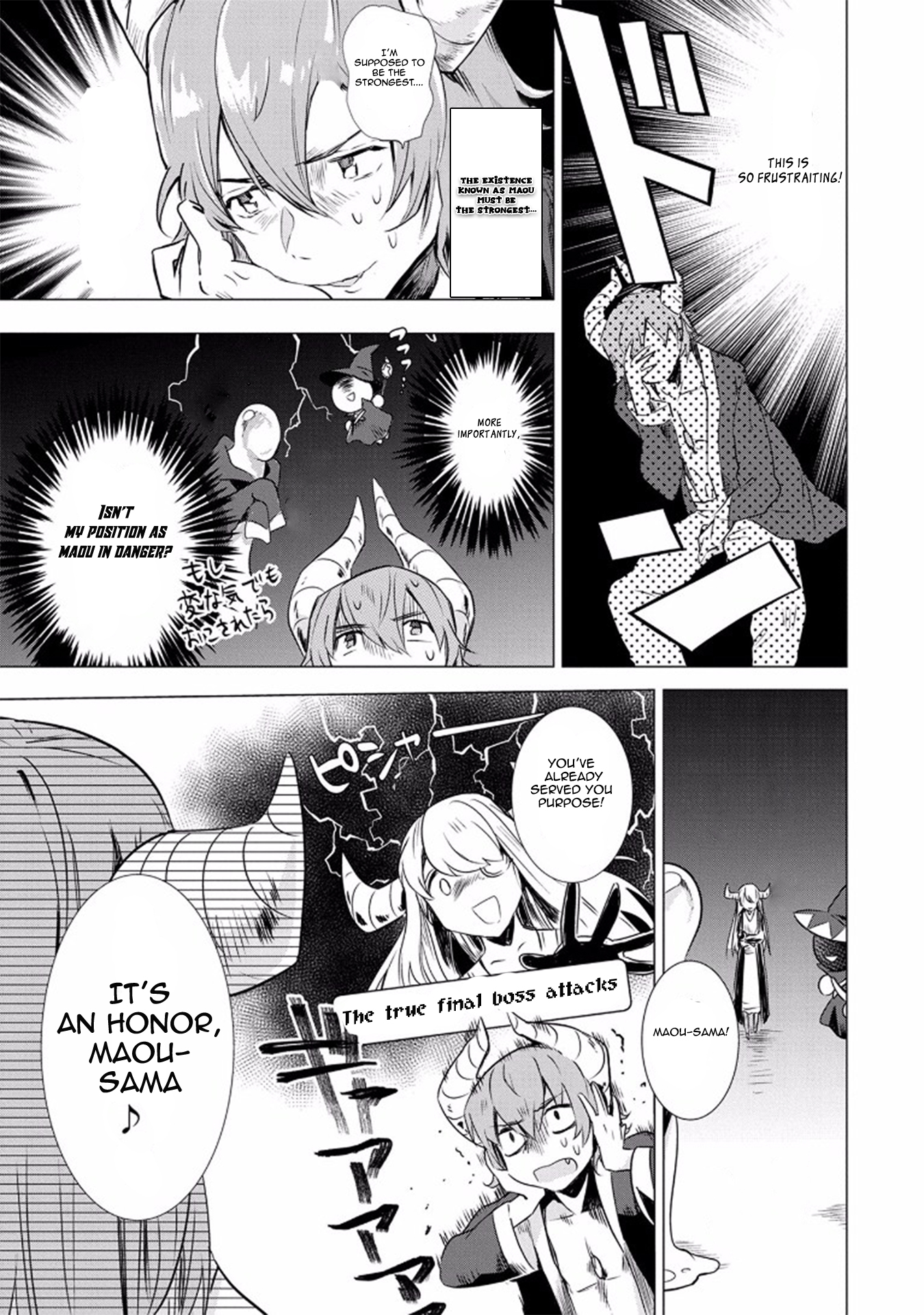 Maohritsu Chu-boss Yousei Academia Chapter 1 page 21 - Chapter 1
