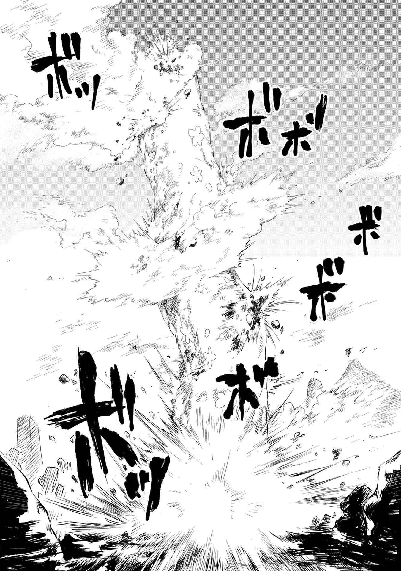 Maohritsu Chu-boss Yousei Academia Chapter 3 page 31 - Chapter 3