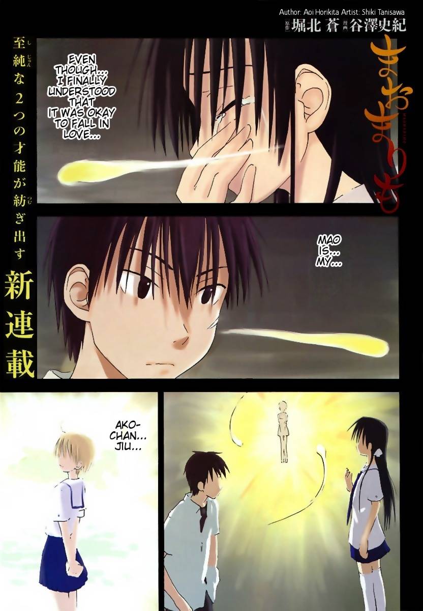 Maomarimo Chapter 1 page 1 - Chapter 1: The Day I Started Attending School