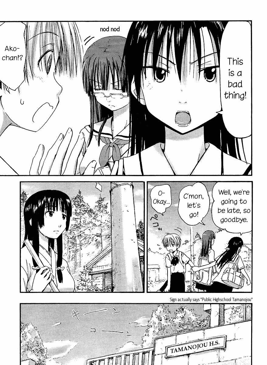 Maomarimo Chapter 1 page 12 - Chapter 1: The Day I Started Attending School