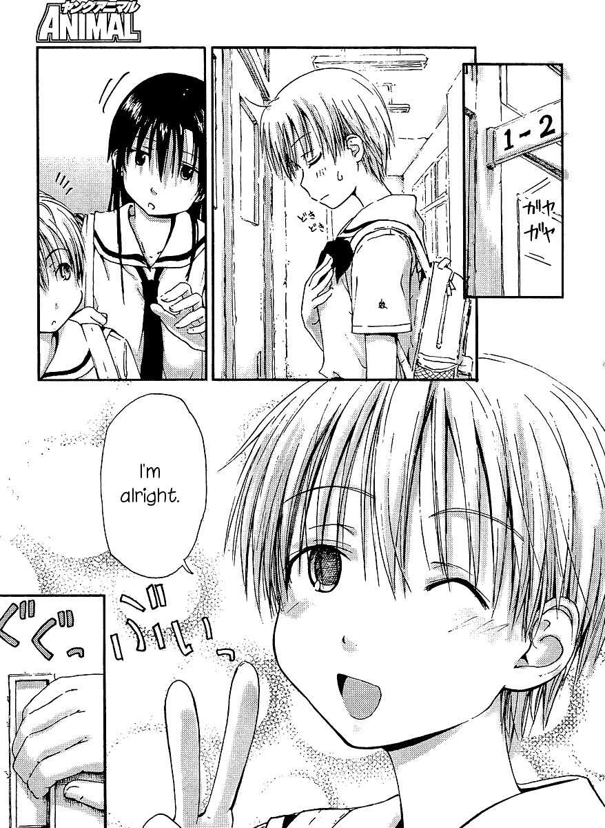 Maomarimo Chapter 1 page 14 - Chapter 1: The Day I Started Attending School