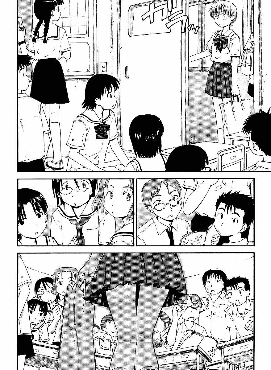 Maomarimo Chapter 1 page 15 - Chapter 1: The Day I Started Attending School