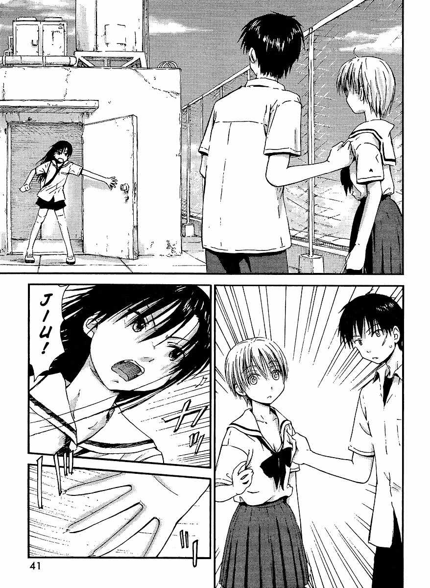 Maomarimo Chapter 1 page 26 - Chapter 1: The Day I Started Attending School