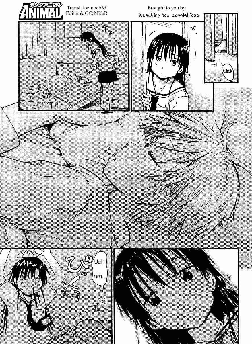 Maomarimo Chapter 1 page 4 - Chapter 1: The Day I Started Attending School