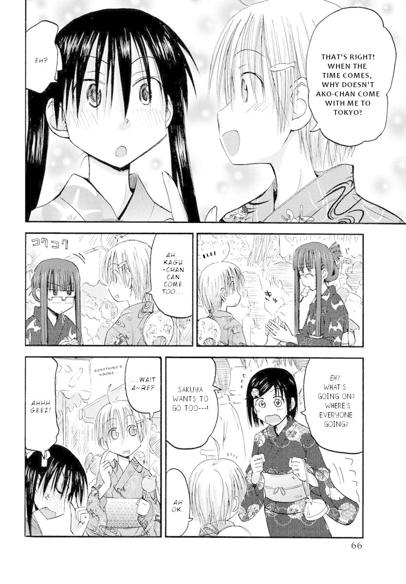 Maomarimo Chapter 19 page 11 - Chapter 19: The Seventh of the Lunar Calendar