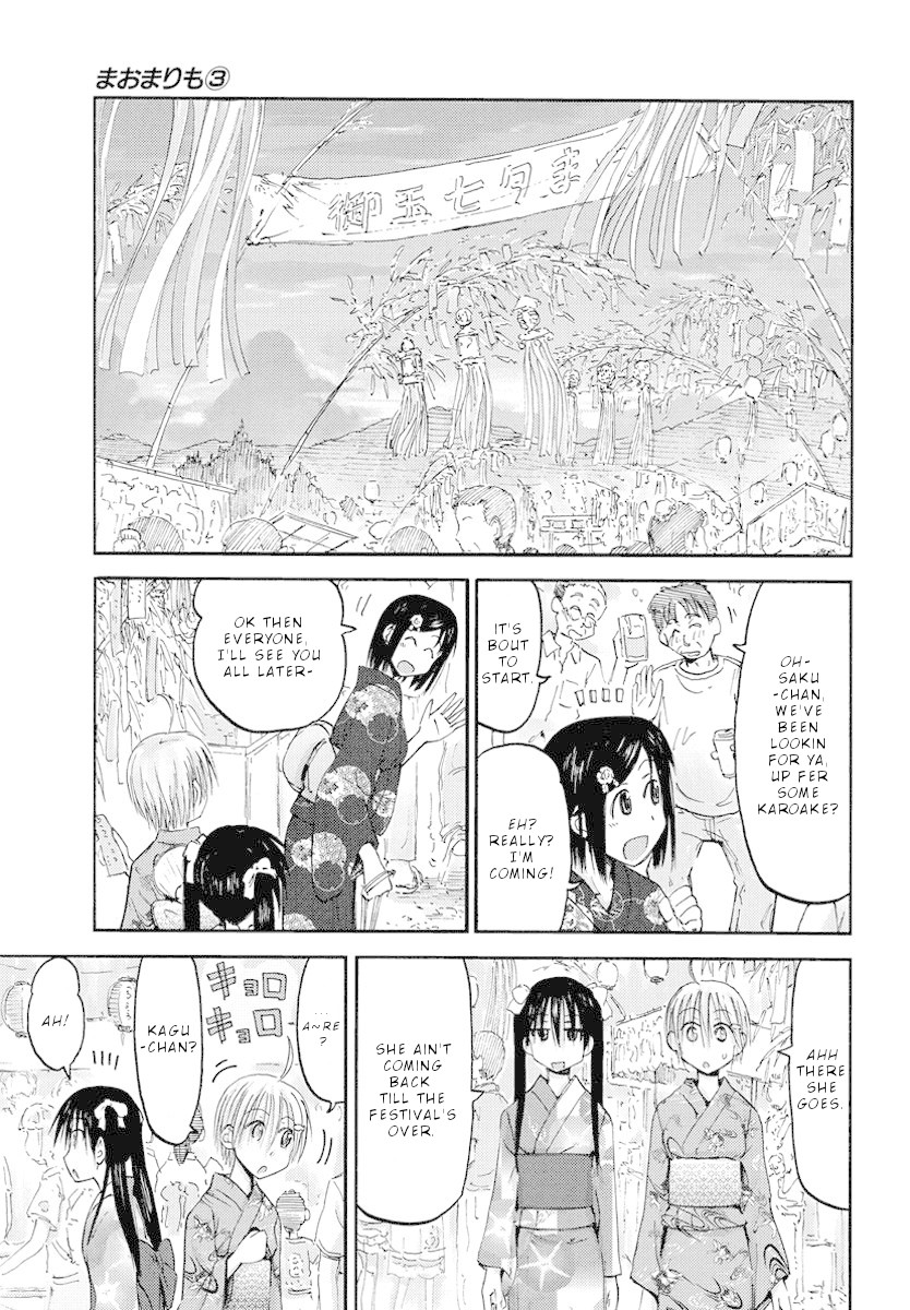 Maomarimo Chapter 19 page 12 - Chapter 19: The Seventh of the Lunar Calendar