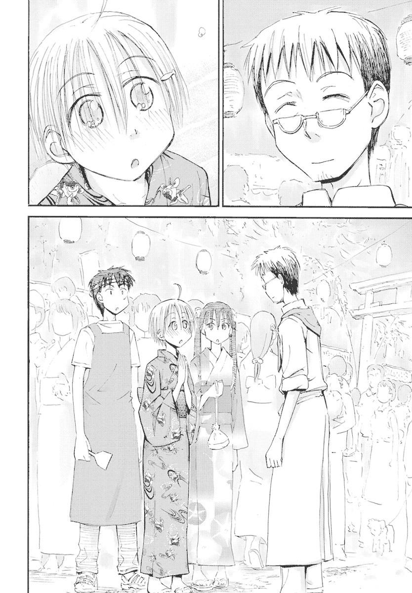 Maomarimo Chapter 19 page 19 - Chapter 19: The Seventh of the Lunar Calendar
