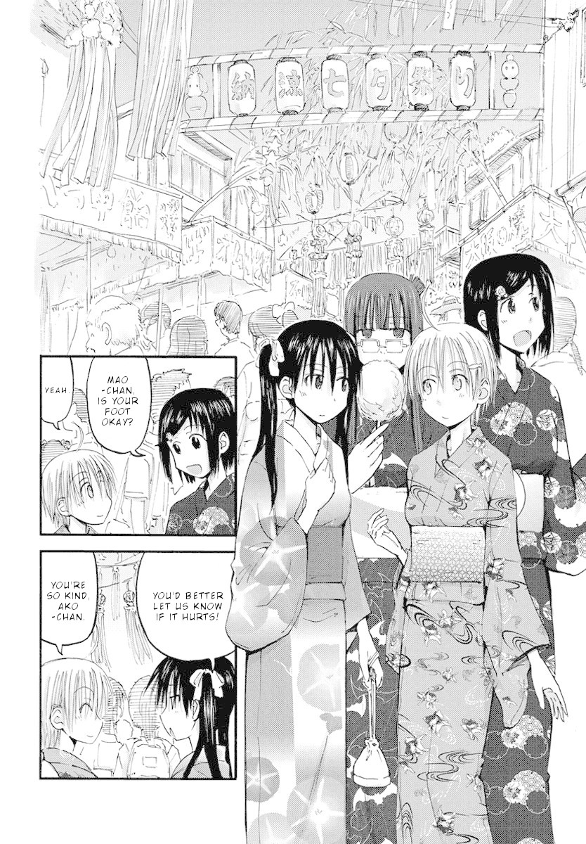 Maomarimo Chapter 19 page 7 - Chapter 19: The Seventh of the Lunar Calendar