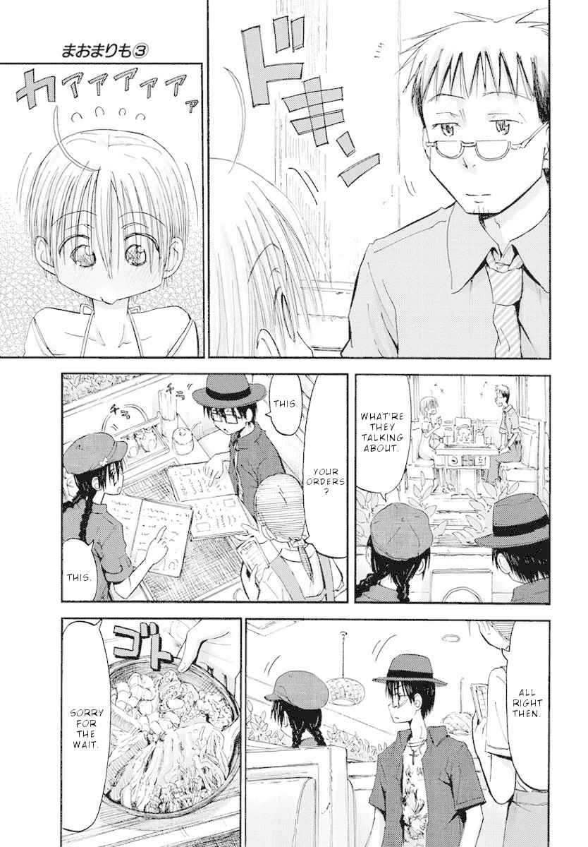 Maomarimo Chapter 23 page 10 - Chapter 23: AIBIKI