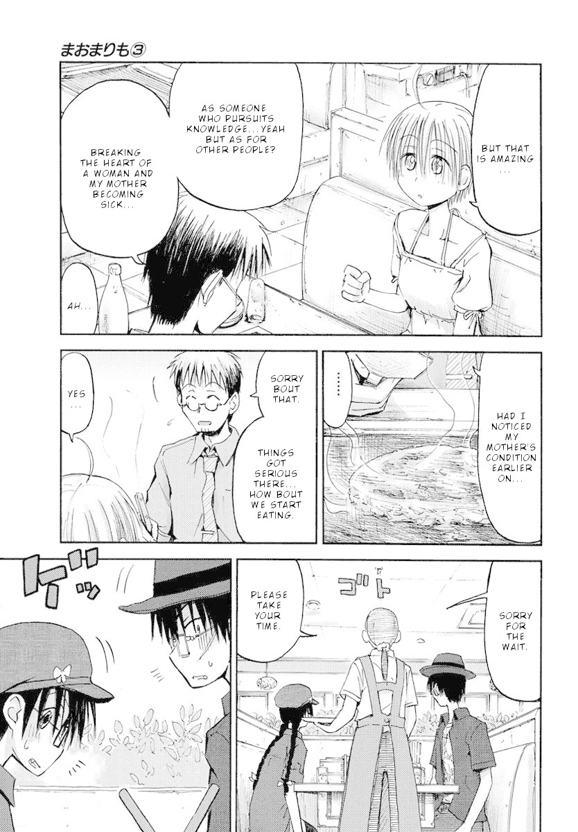 Maomarimo Chapter 23 page 12 - Chapter 23: AIBIKI