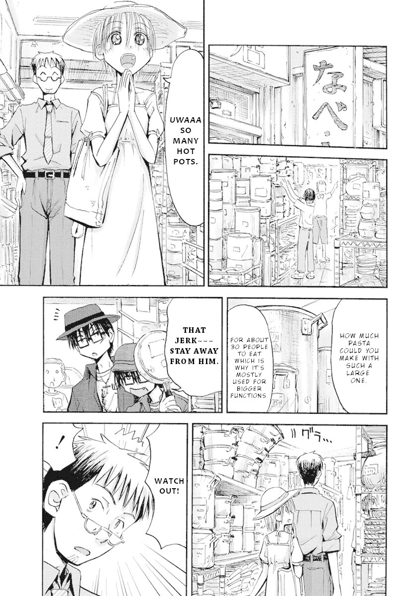Maomarimo Chapter 23 page 14 - Chapter 23: AIBIKI