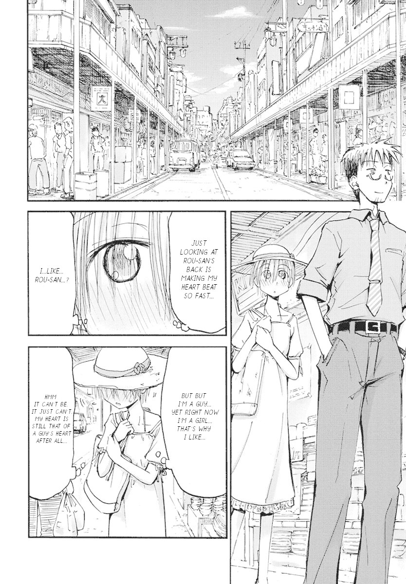 Maomarimo Chapter 23 page 3 - Chapter 23: AIBIKI