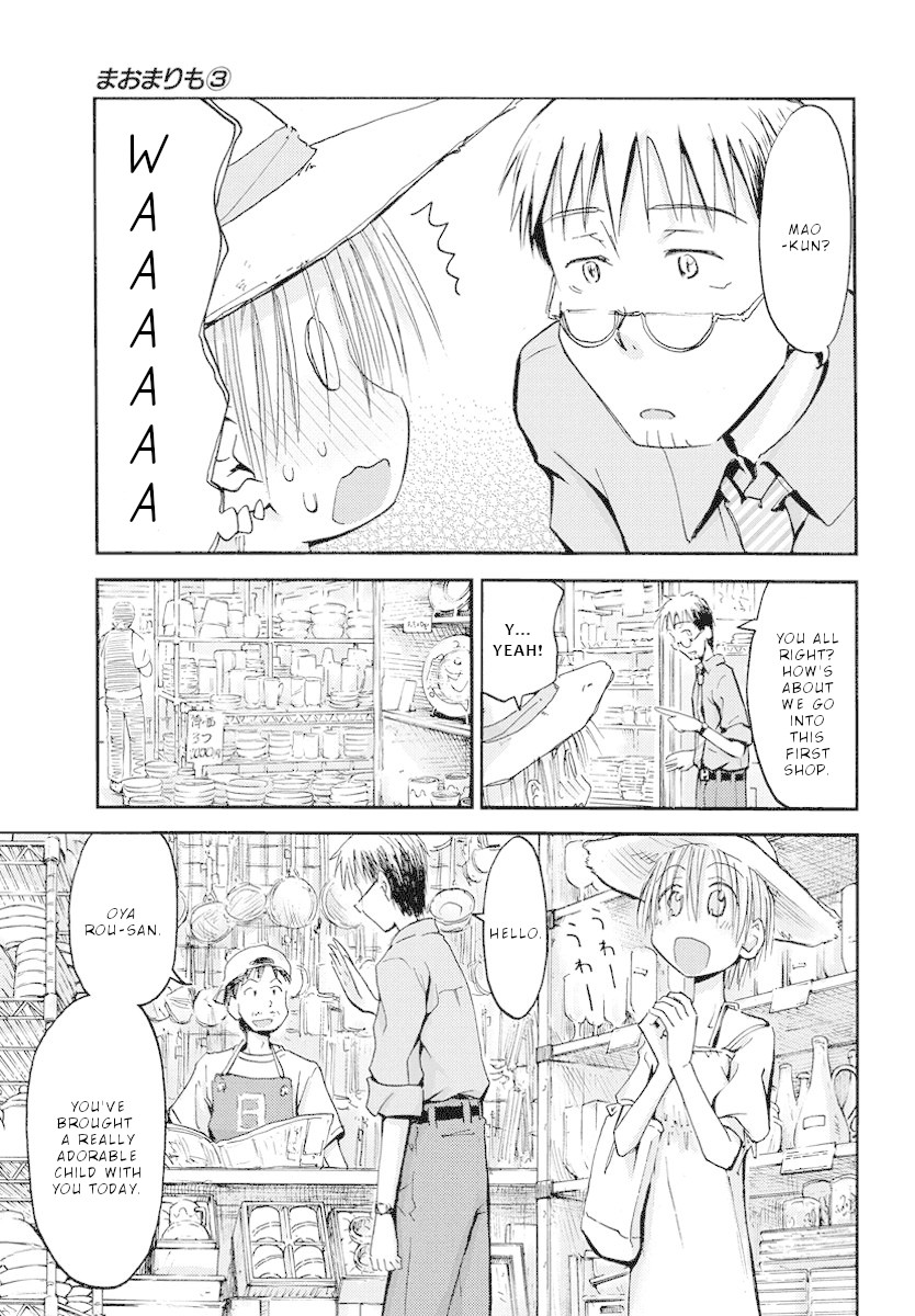 Maomarimo Chapter 23 page 4 - Chapter 23: AIBIKI