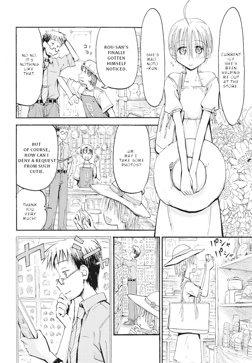 Maomarimo Chapter 23 page 5 - Chapter 23: AIBIKI