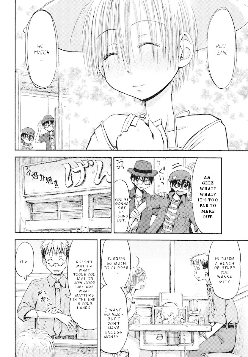 Maomarimo Chapter 23 page 9 - Chapter 23: AIBIKI