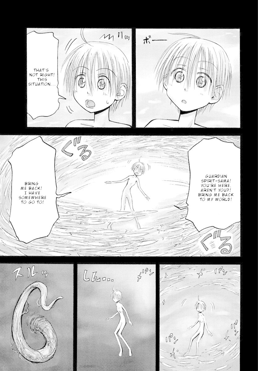Maomarimo Chapter 25 page 4 - Chapter 25: Mao's decision