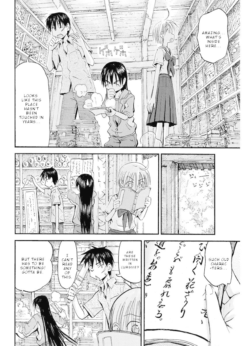 Maomarimo Chapter 26 page 15 - Chapter 26: Finding clues